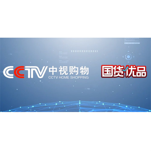 CCTV來司錄制視頻