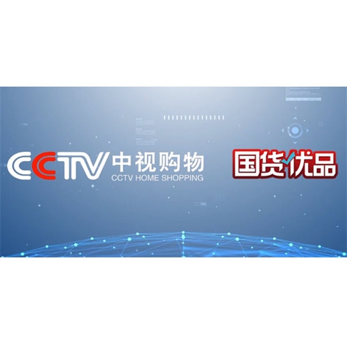 CCTV來司錄制視頻